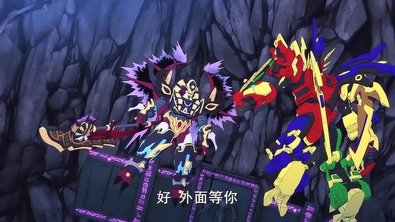 斗龙战士灭世屠龙的奸计被奥骁识破还傻傻跟着奥骁飞外面