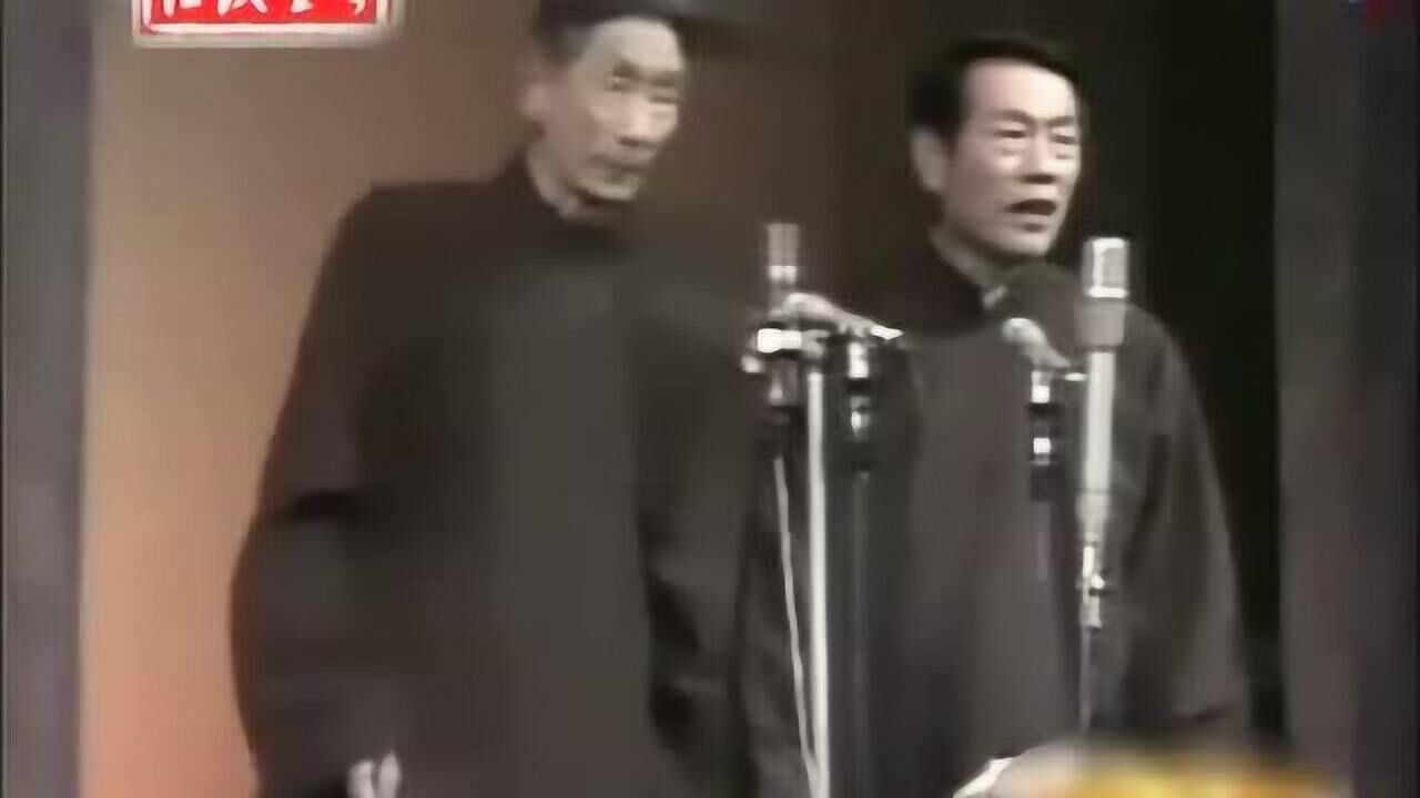 马三立相声《马大善人》捧哏杨少华都笑场了,台下从头笑到尾!_高清1080P在线观看平台_腾讯视频