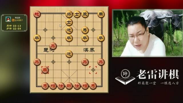 象棋,什么情况下架空炮,威力无穷?看老雷让其空炮毫无意义!