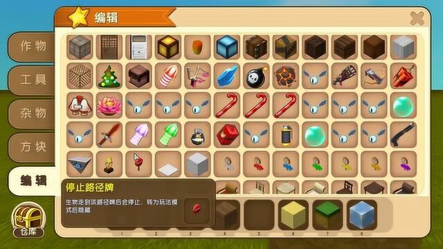 迷你世界:一分钟解锁全部道具教学!