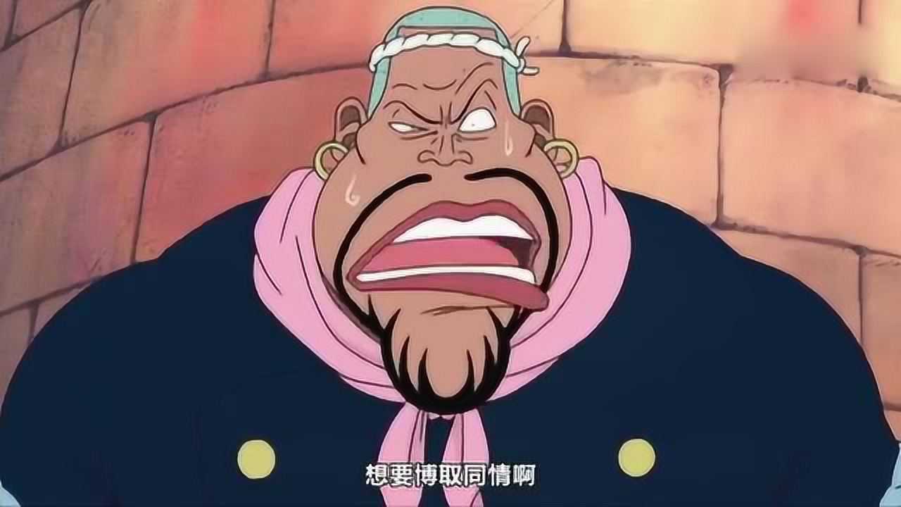 海贼王: 克里克要被饿死, 差点被抓去领赏金时, 山治给他一碗饭