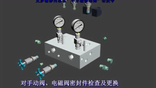 凝汽器真空低跳闸试验块拆装流程及工作原理3D动画