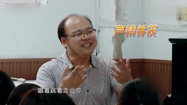 来自农村的吴新元在课堂上演唱“变形”?这种感觉有点尴尬.