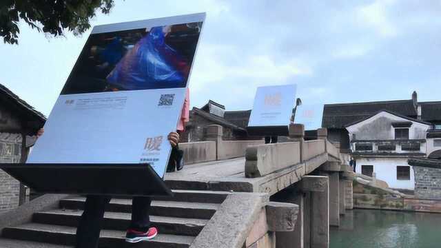 第五届世界互联网大会“暖——互联网改变的100张面孔”图片展等你来