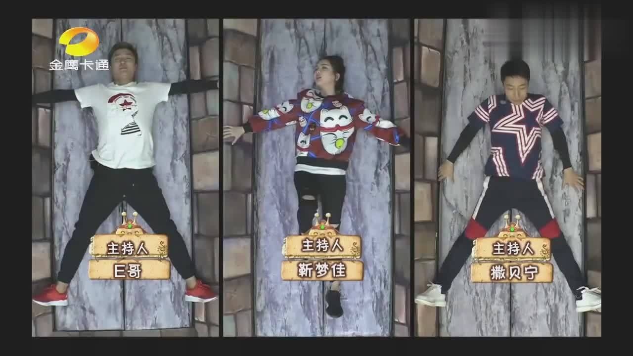 天坑密室历险撒贝宁吓得语无伦次靳梦佳被吓出海豚音