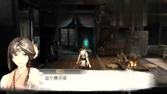 PSP讨鬼传开端