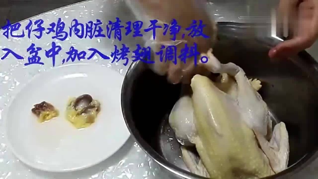 电饭锅版奥尔良烤鸡,居然这么简单,一分钟就能学会的做法