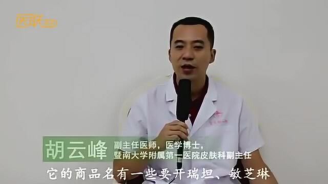 荨麻疹吃什么药?一般有这几种,药店都可以买到