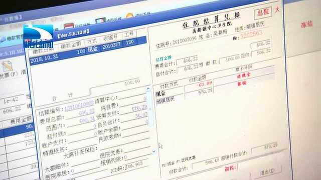 湖北:扎实推进脱贫攻坚工作