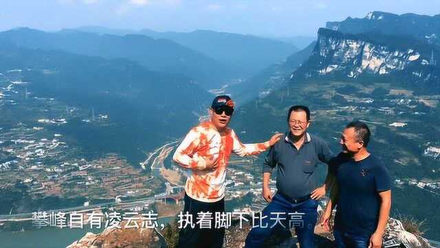 登山者的世界