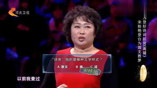 中华好诗词谈笑有鸿儒,下句是什么?