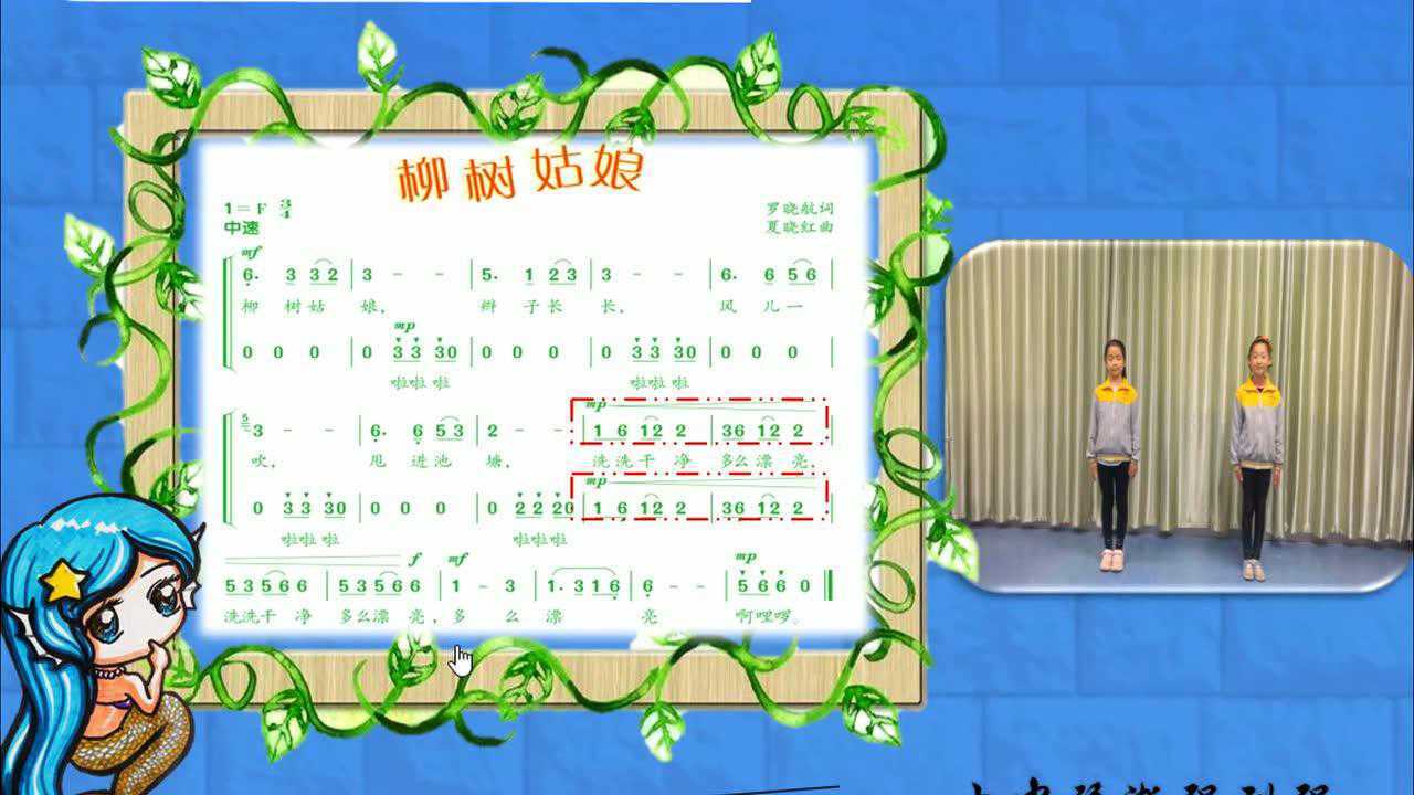 三拍子律动与渐强记号_高清1080P在线观看平台_腾讯视频