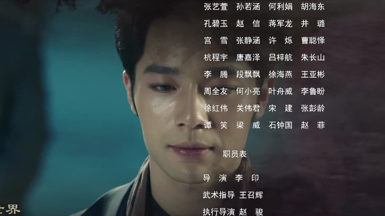 千门江湖之诡面疑云 10集