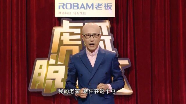 虎哥脱口秀之脱口秀变成个人演唱会?王淼展示“惊人”演唱功力