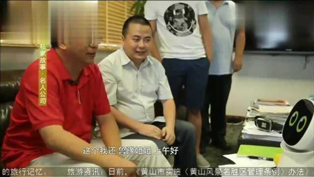 鲁豫有约:互联网360大佬周鸿祎,称自己不太好斗,只是不喜欢输