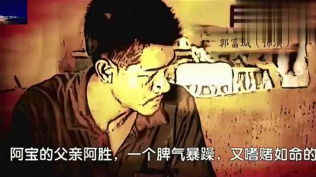 电影《父子》一部出色情感片,2006年,拿金马奖!结局太虐了