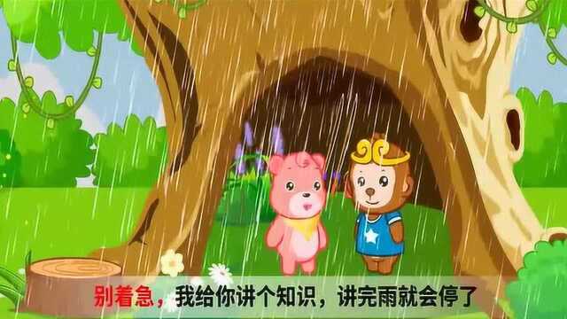 嘟拉早教语文:汉语拼音yu