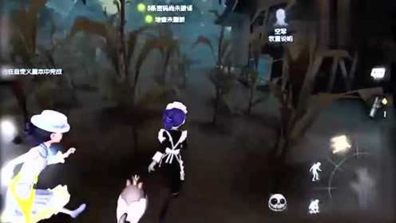 第五人格捉鬼大队2:导演宿伞无所遁形!看我和芒果一起轰他!_高清1080P在线观看平台_腾讯视频