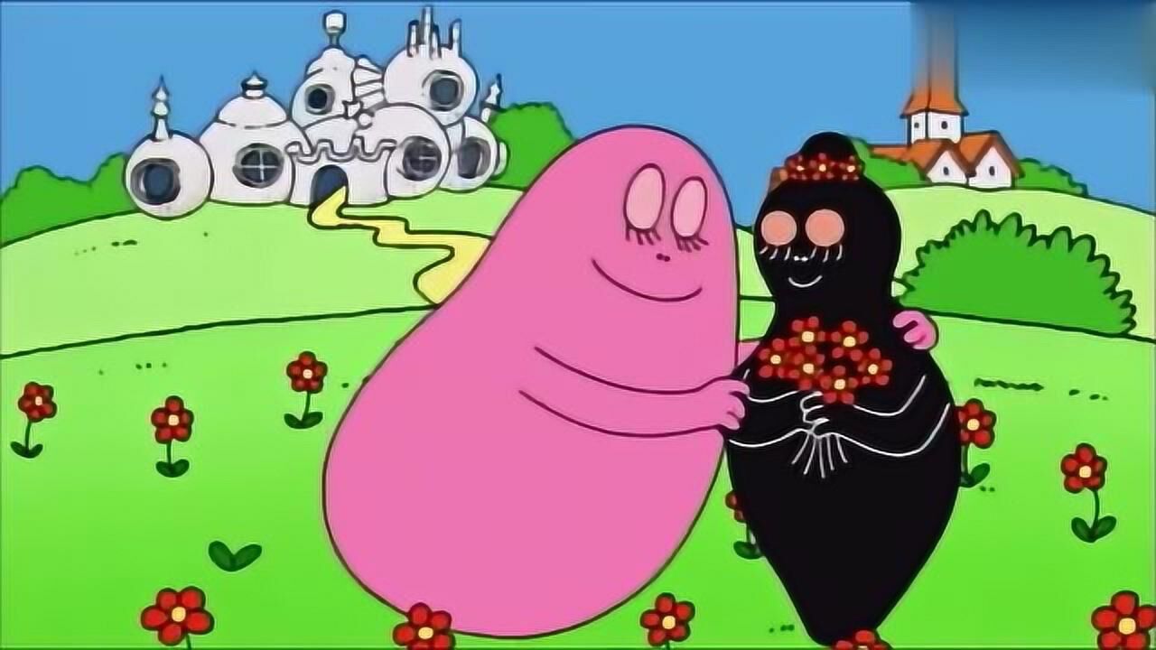 巴巴爸爸 : 幸福美满的巴巴爸爸一家 准备出发探险