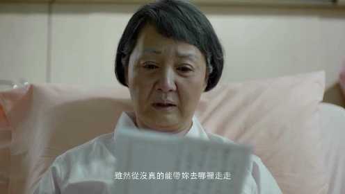 台湾温情公益短片《爱的密度》