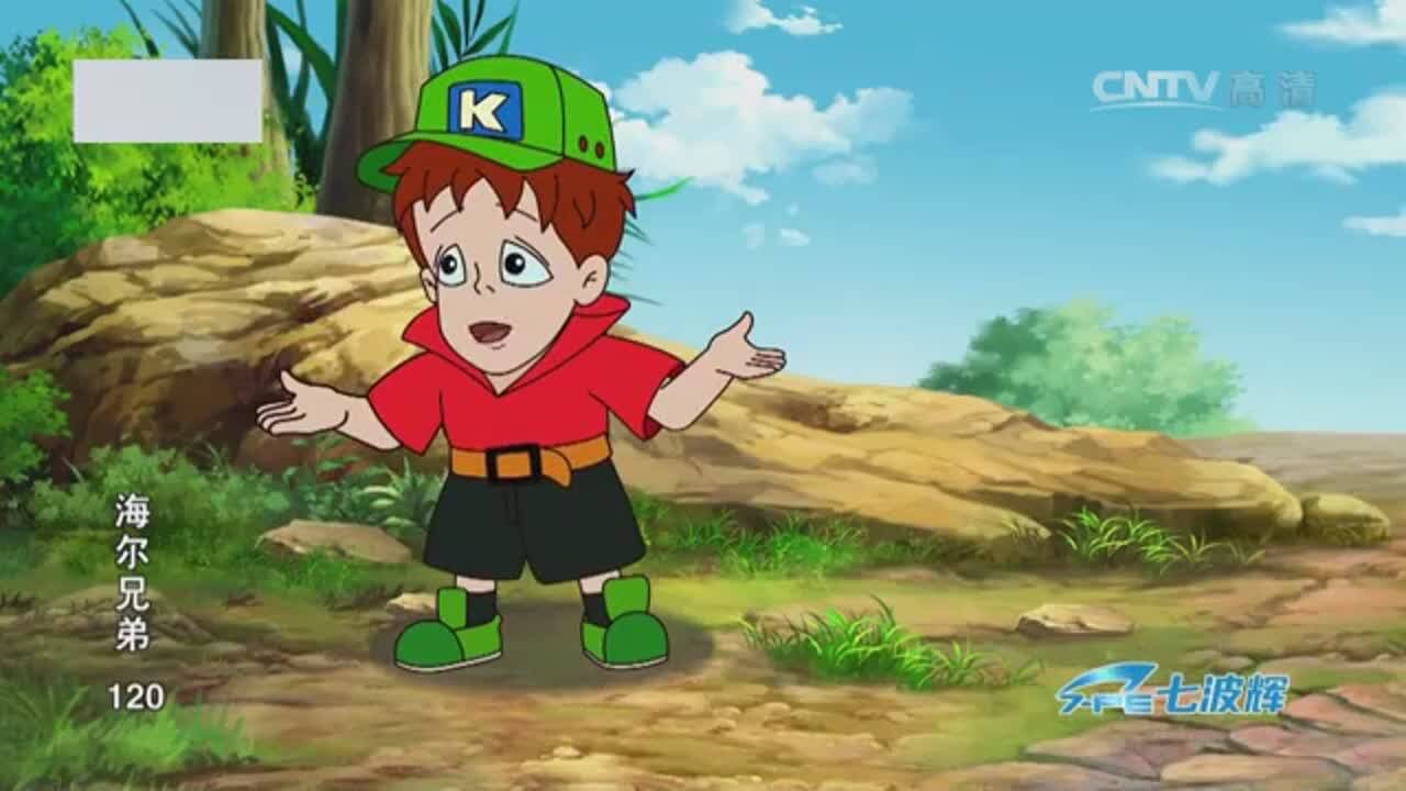 海尔兄弟克鲁德丛林乱跑, 被神秘面具吓的屁滚尿流