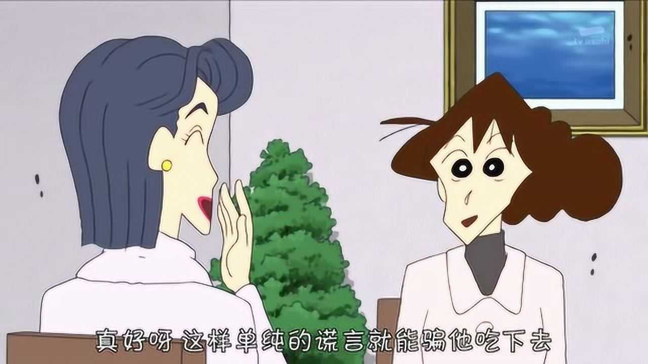 蜡笔小新:风间妈妈这么温柔,竟然也会偷偷骗风间!