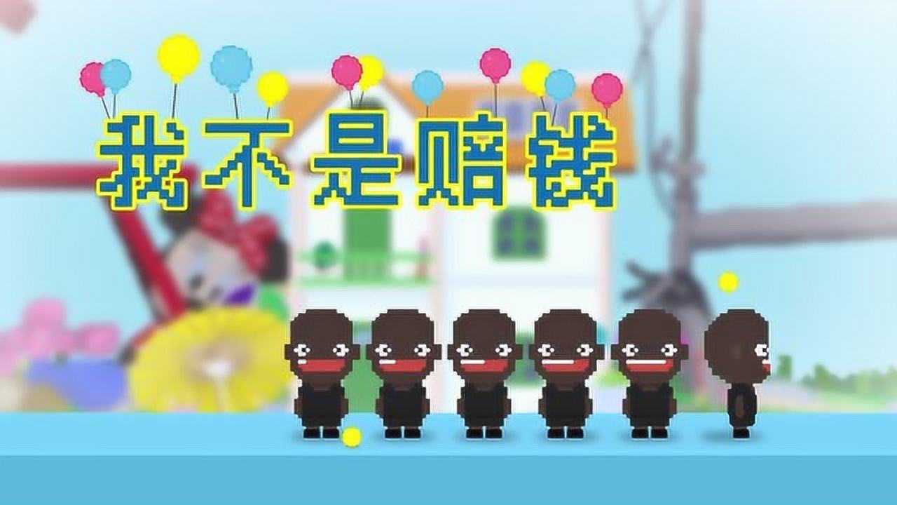 黄逗菌 第2季 24集