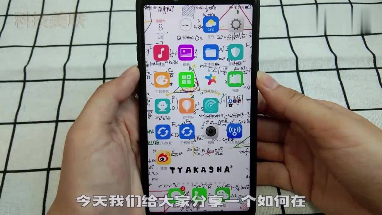 打开这个设置,没空接电话时还能自动回复信息,很方便_高清1080P在线观看平台_腾讯视频