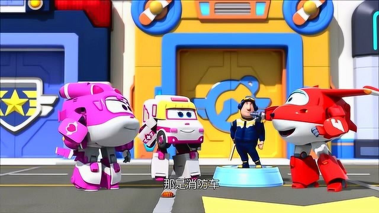 超级飞侠第5季:小爱的爱心救援队新加入两位成员,小柔与大勇!