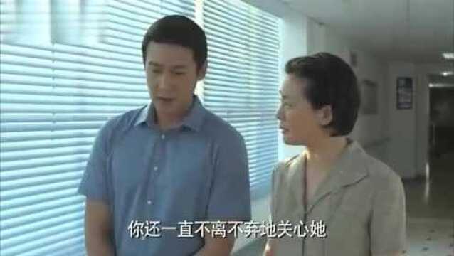 假如生活欺骗了你:男子辞职离开公司,决定远赴云南陪伴爱妻