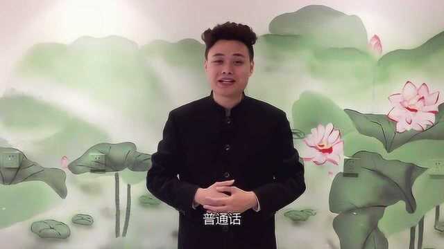 想要练习jqx发音,就要学会“刮舌”