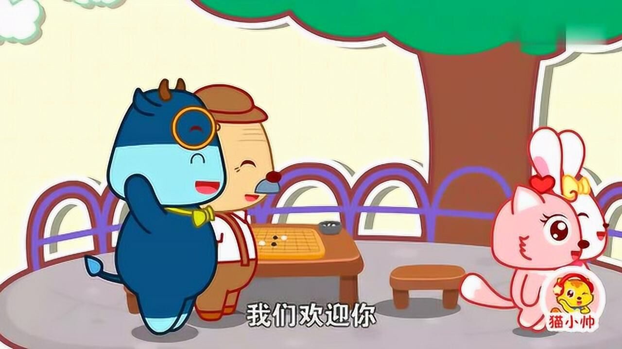 猫小帅儿童成长动画:北京欢迎你