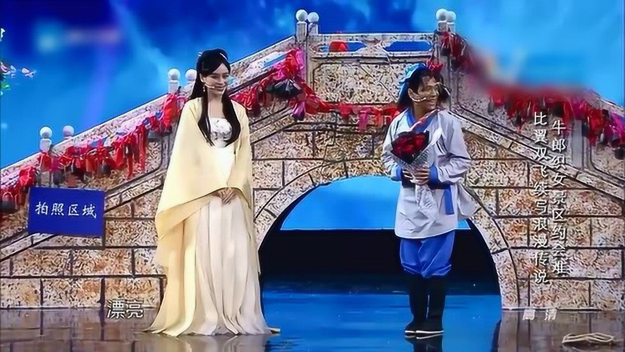 欢乐喜剧人宋小宝小品新鹊桥会重拾人生爱情