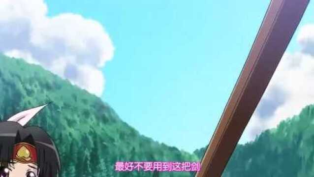 桃剑第1集02反派美女们全数登场