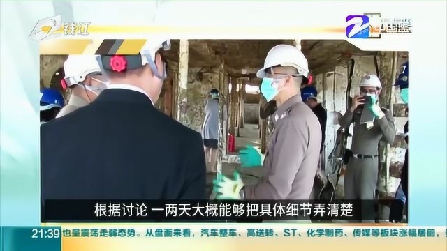 沉船凤凰号打捞上来后舱内细节曝光:船底装3吨水泥块