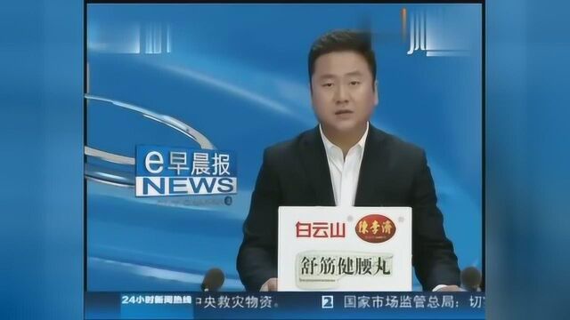 南昌麻将馆起火源自暖手宝