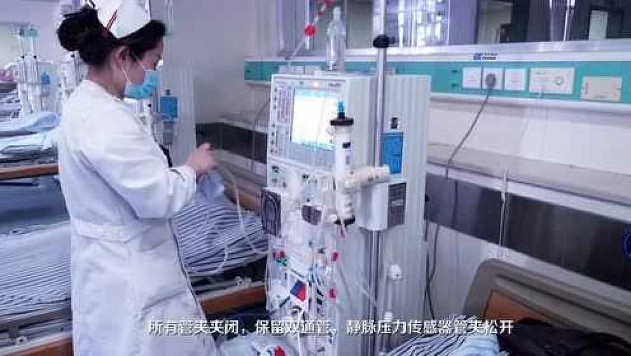 血液透析操作视频_腾讯视频