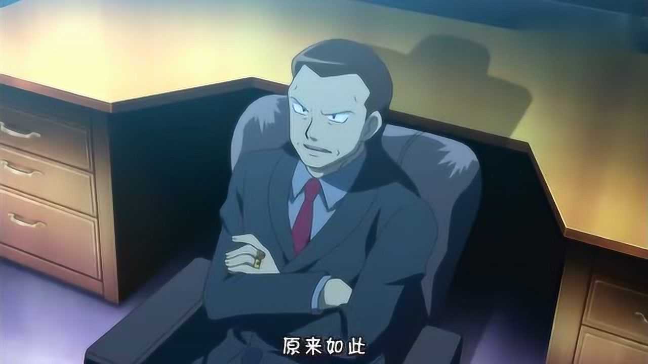 神奇宝贝火箭队终于有出头之日了坂木老大亲自表扬了他们