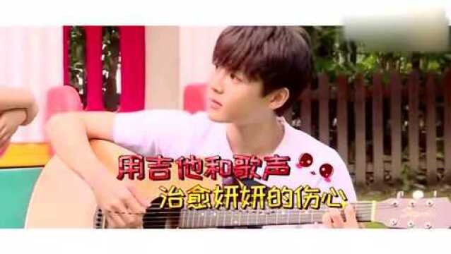 侯明昊演唱《放开我北鼻》主题曲《超能奶爸》,这模样太可爱了!