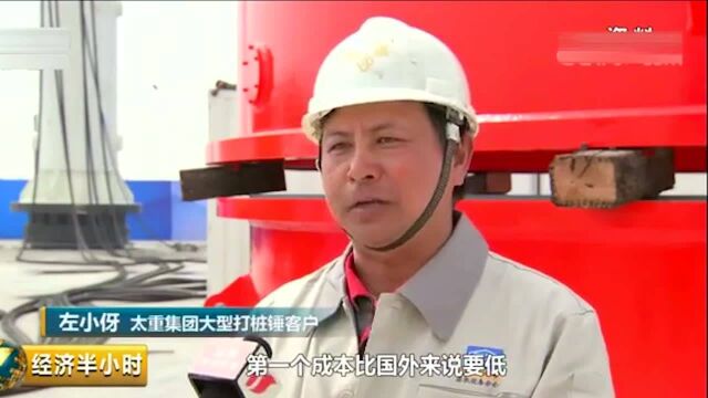 过去我国海上打桩锤都依赖进口,如今首台超大型打桩锤研发成功