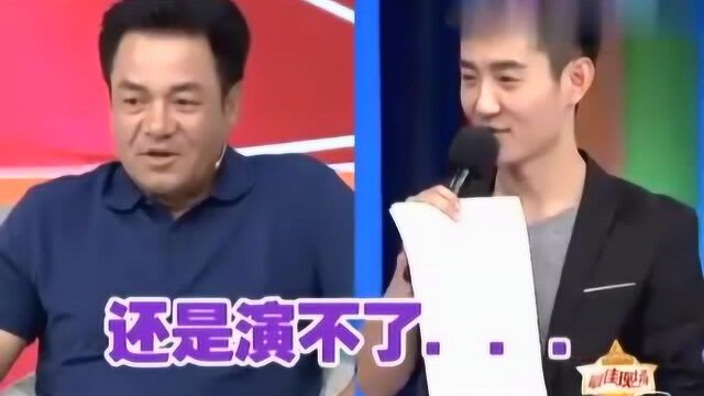 尤勇自曝如果剧情不合理,自己会演不下去,主要是心理过不去!