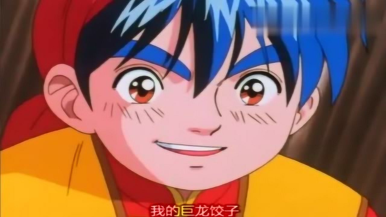 中华小当家小当家的巨龙饺子可以动哦太厉害了