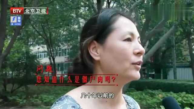 很多人冰箱里都有这种”僵尸肉“,滋生大量细菌,建议尽量不要吃