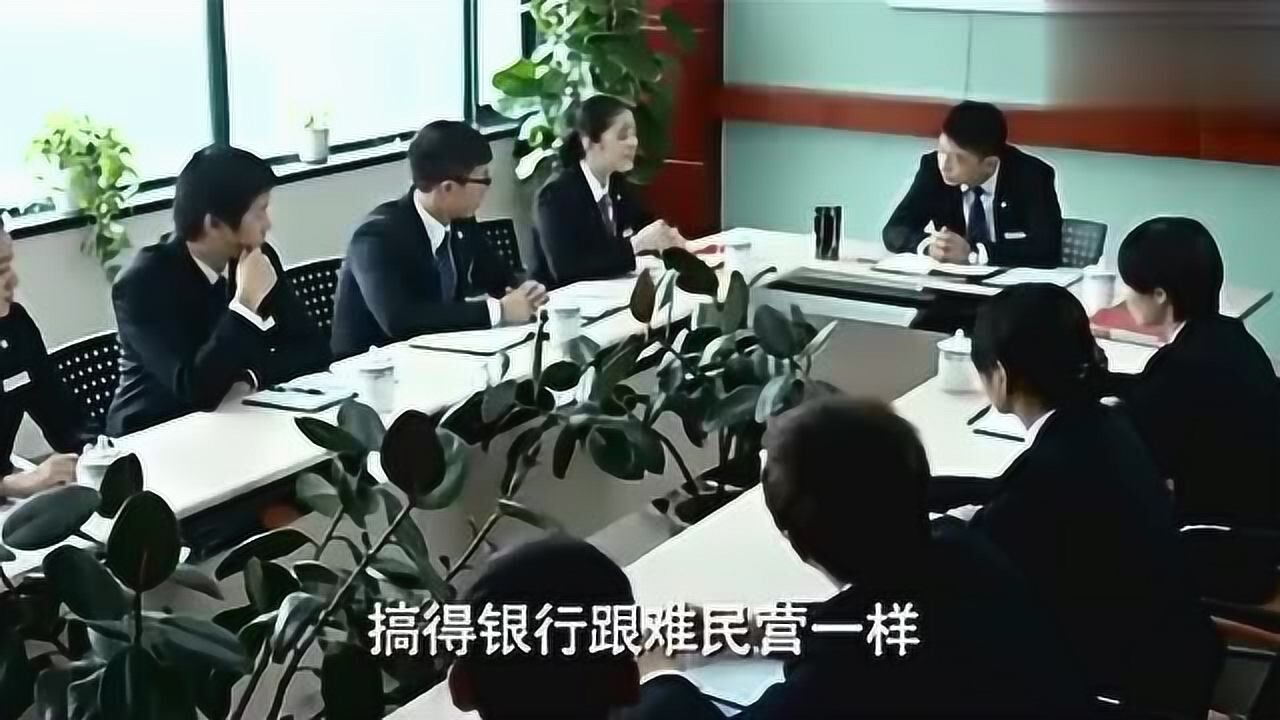 银行柜台以貌取人,瞧不起一毛二毛的,结果被这小伙捡了漏!腾讯视频