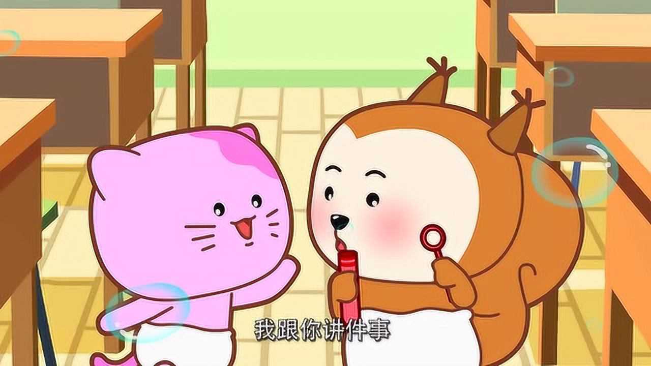 可可小爱教育动画片：信守承诺，诚信做人_高清