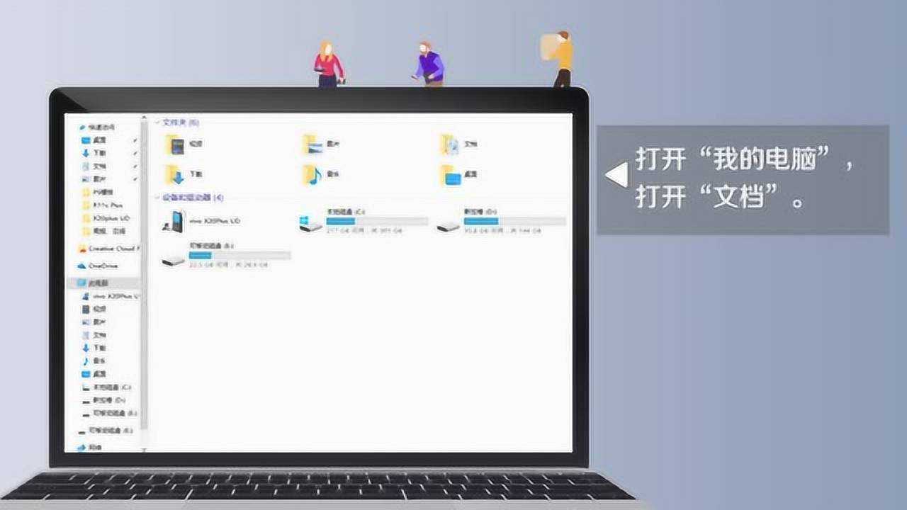 如何查看微信电脑版聊天记录找到这个文件夹即可_高清
