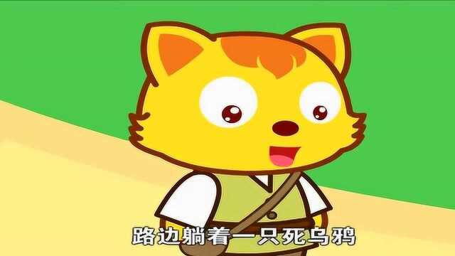 猫小帅益智小故事:笨蛋汉斯