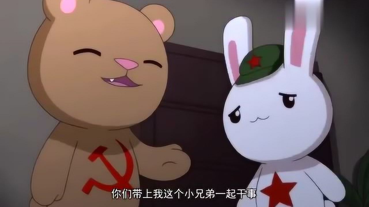 那年那兔那些事光头灰熊达成协议拯救种花家兔子加入光头队列