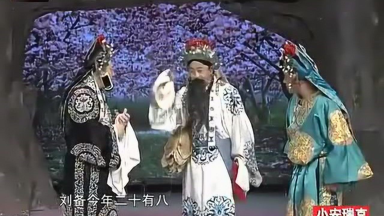 小品:赵四演关羽和长贵、刘大脑袋歃血为盟,笑的肚皮疼_高清1080P在线观看平台_腾讯视频