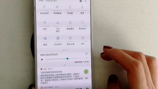 三星手机隐藏的这几个小功能你都知道吗?简单设置下太方便了!